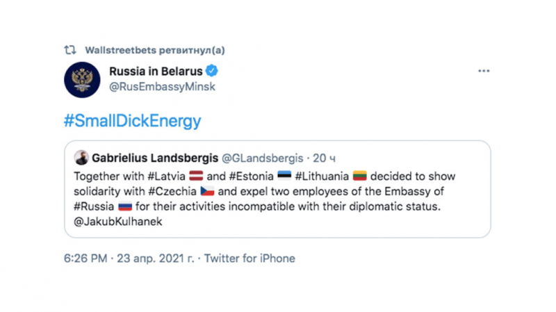 Посольство России в Белоруссии ответило на высылку дипломатов из Прибалтики хештегом «Small Dick Energy»