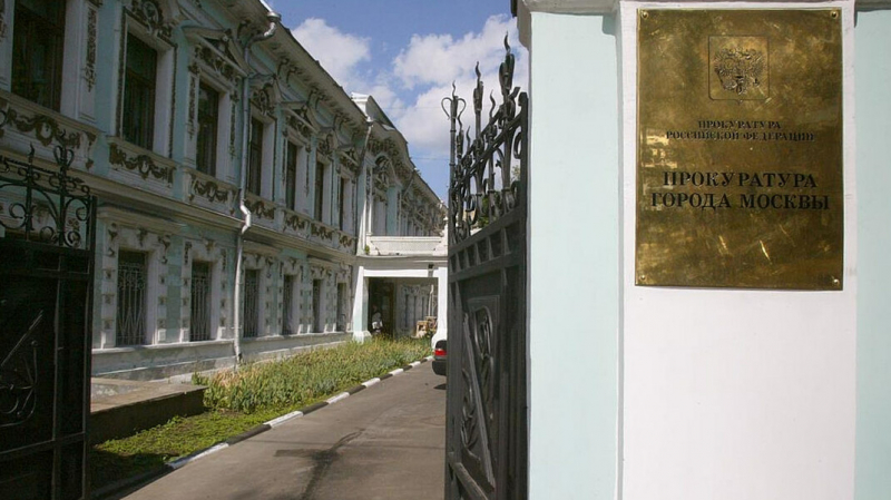 Прокуратура потребовала признать фонд и штабы Навального экстремистскими организациями