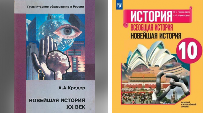 Путин пожаловался на учебники истории: якобы в них пишут про второй фронт, но не про Сталинградскую битву. Что он имел в виду