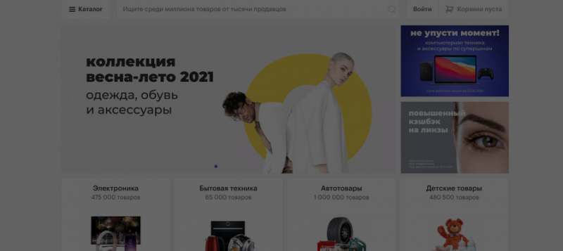 «Сбербанк» приобрёл маркетплейс Goods.ru