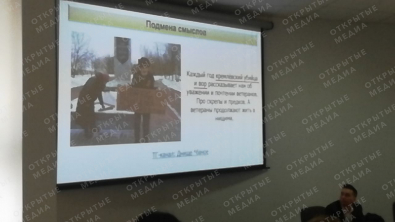 Смоленским студентам прочитали лекцию о профилактике цветных революций. Лекторами были «эксперты» Соловьева