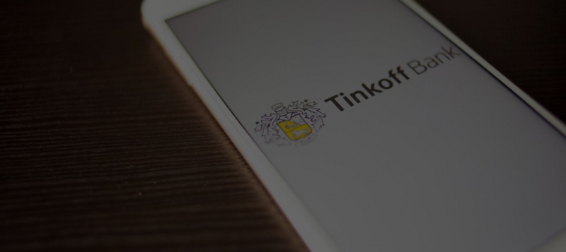 «Тинькофф» разрешил подтверждение платежей через селфи