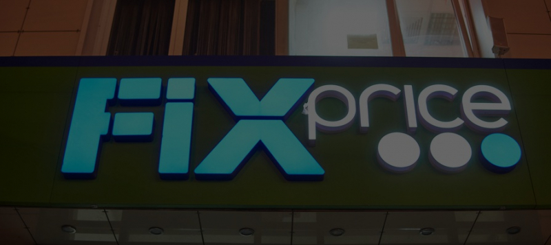 Товары Fix Price начнут продаваться через «Сбермаркет»