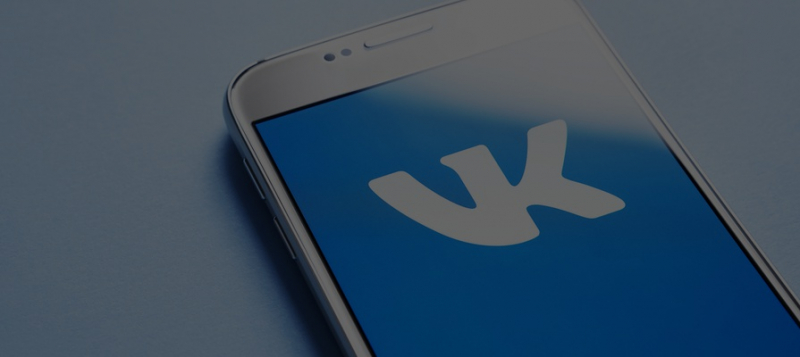 «ВКонтакте» открыл приём заявок на чемпионат по программированию VK Cup 2021