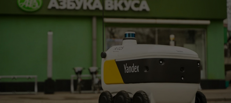 Вышли на линию: «Яндекс.Роверы» начали доставлять продукты из магазинов