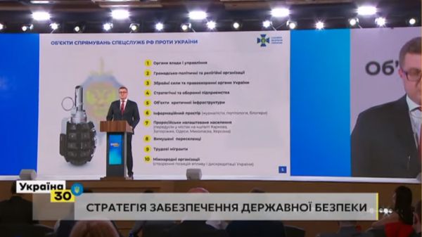 Глава СБУ: угроза российского вторжения на Украину никуда не делась