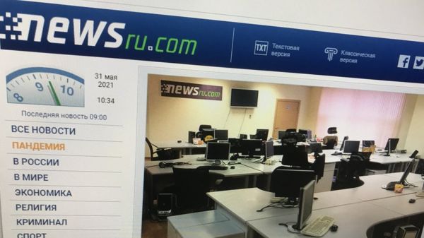 Издание Newsru.com объявило о закрытии. Оно было одним из первых новостных ресурсов рунета