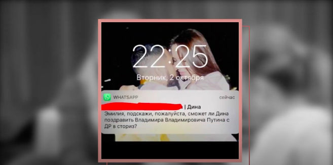 Блогер TikTok рассказала о предложении 700 000 рублей за поздравление Путина с днём рождения