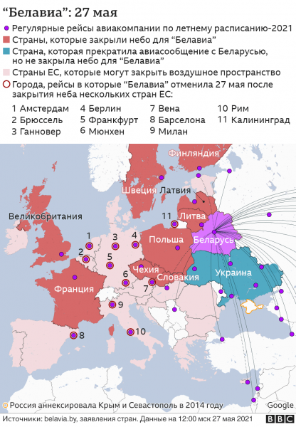 Авиакомпании начали отменять рейсы в Москву из Европы. Что происходит?