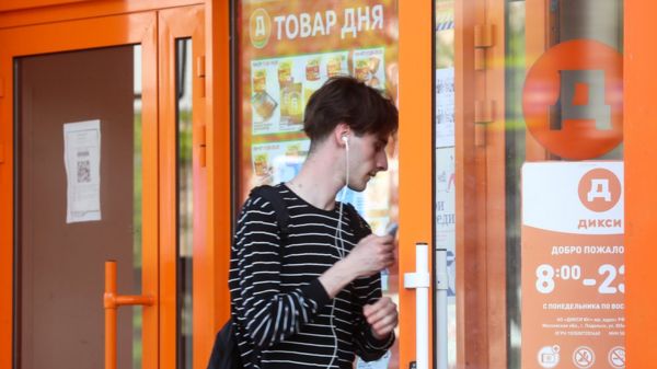 "Магнит" купил все магазины "Дикси". Как это отразится на ценах?