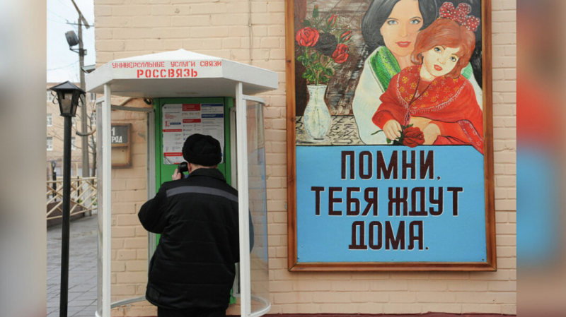 Глава ФСИН заявил об отсутствии мошеннических колл-центров в СИЗО и колониях