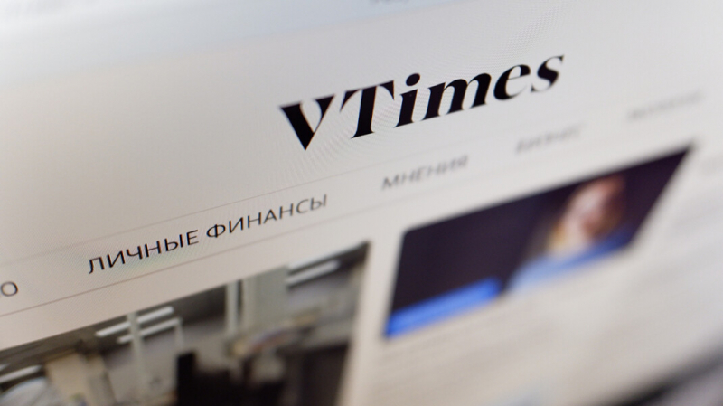 Издание VTimes, созданное бывшими журналистами «Ведомостей», признали иноагентом