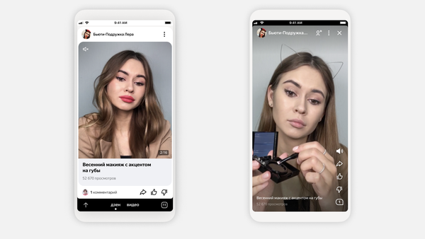 «Яндекс.Дзен» обновил интерфейс и алгоритм выдачи материалов
