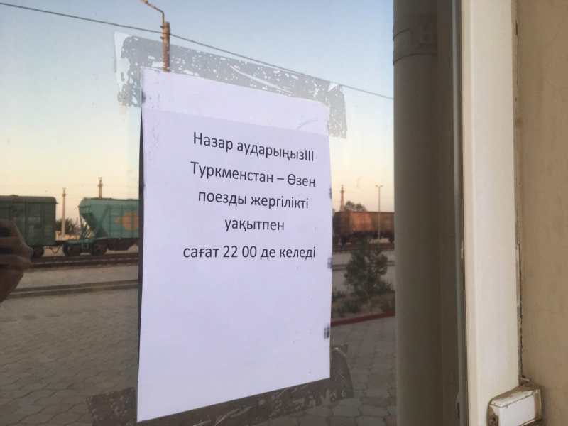 "Как выпрыгнула из вагона – поцеловала землю". 250 этнических казахов из Туркменистана вернулись на родину, что их там ждет?