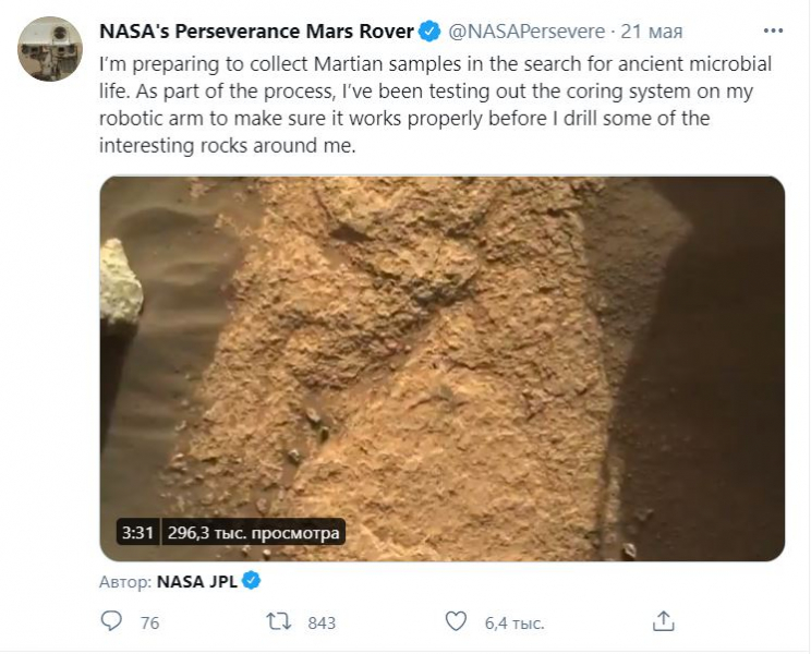 Марсоход NASA приступил к исследованию планеты