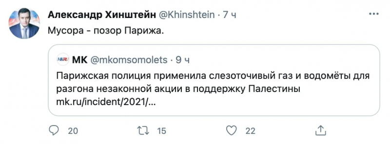 «Мусора — позор Израиля». Депутат-единоросс Хинштейн — о разгоне акций в поддержку Палестины