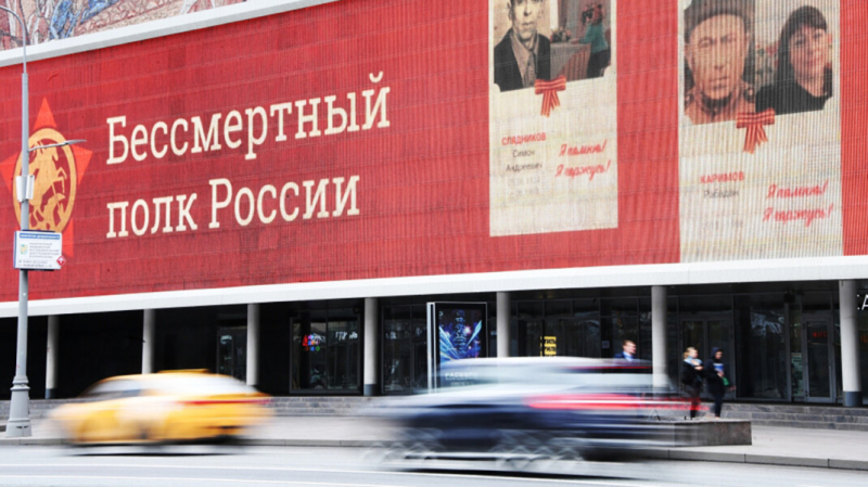 На 17-летнюю жительницу Томской области завели дело из-за сорванного плаката «Бессмертного полка»