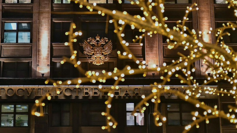 Правовое управление Госдумы сочло противоречащим Конституции законопроект о «вынужденной коррупции»