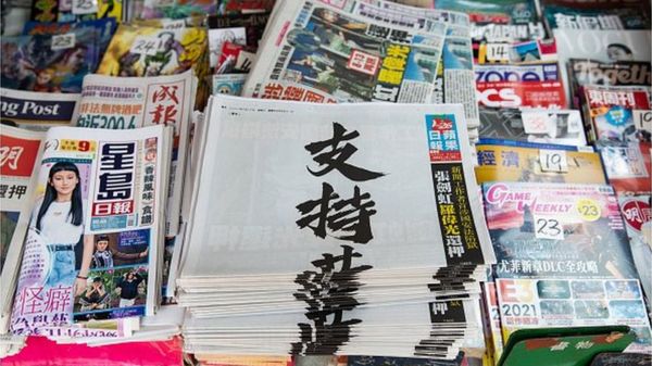 Разгром либеральной прессы Гонконга: газете Apple Daily грозит закрытие