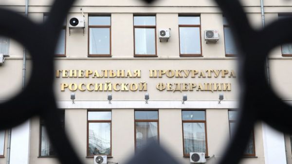 В России признали нежелательными "Фонд Ходорковского" и "Оксфордский российский фонд"