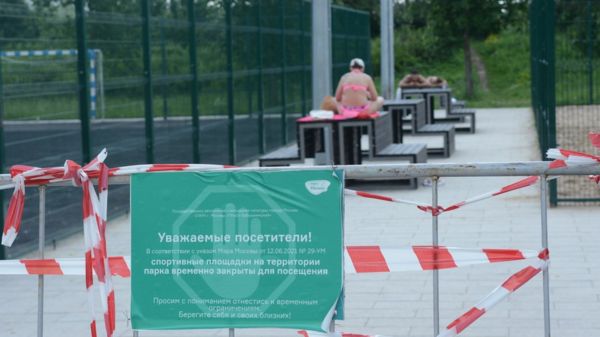 В Москве новые ограничения из-за вспышки Covid-19. Что можно, а чего нельзя?