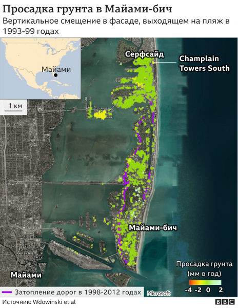Почему обрушился дом в Майами? Пока спасатели ищут выживших, инженеры выдвигают версии
