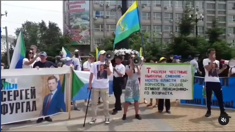 «Боритесь за свои права». В Хабаровске прошёл митинг в поддержку политзаключённых