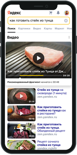 «Яндекс» обновил поиск для экономии времени пользователей 