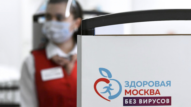 Москва и Подмосковье объявили обязательную вакцинацию от ковида. Отказаться как-то можно? И что за это будет?