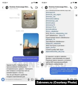 "Не горизонт завален, а дом завален". В Чите 10-этажное здание пошло трещинами и накренилось, но его жильцов не расселяют