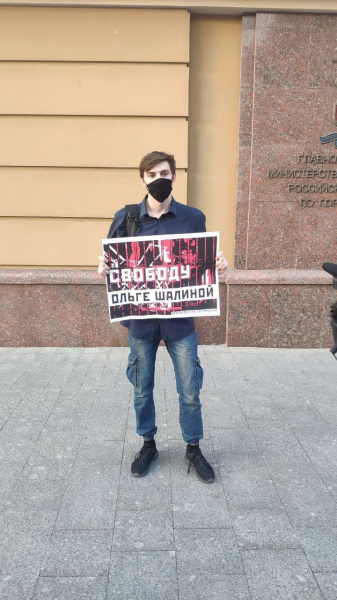 Полиция задержала нацболов, вышедших в поддержку арестованного координатора «Другой России имени Лимонова»