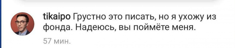 Правоохранители пришли к матери бывшего дизайнера ФБК*. Он покинул организацию ещё в апреле