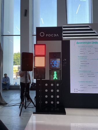 В России разработали светофор с функцией распознавания лиц и информирования о пробках