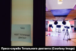 "Вариант со сменой автора был бы более губителен". Почему "Тотальному диктанту" впервые не дали президентский грант