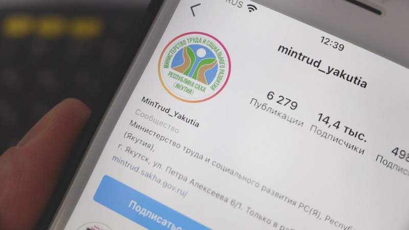 «Жить на пособие стыдно». Минтруд Якутии раскритиковал женщину, спросившую о пособии на детей