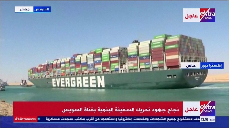 "Эвер Гивен" покидает Суэцкий канал. Владельцы судна договорились о компенсации