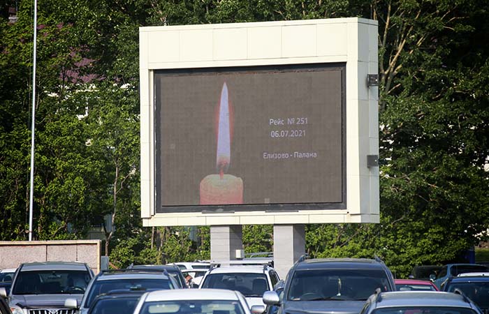 Десятки родных жертв крушения Ан-26 на Камчатке обратились за помощью к психологам