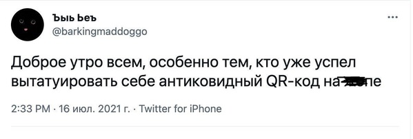 «Я так хотела сходить в пустой ресторан...»: москвичи отреагировали на отмену QR-кодов. Некоторые расстроились