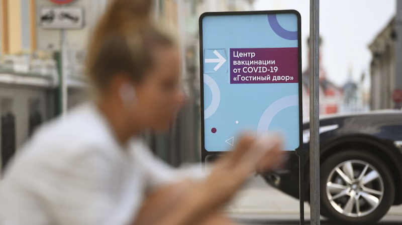 Каждый девятый россиянин столкнулся с отказом в приёме на работу из-за отсутствия прививки