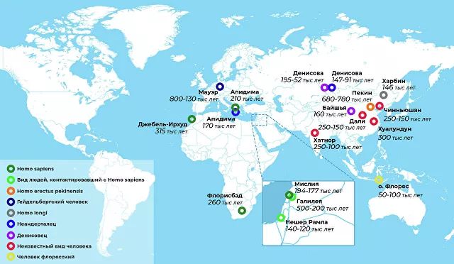 Китайцы выдали новую версию происхождения Homo sapiens