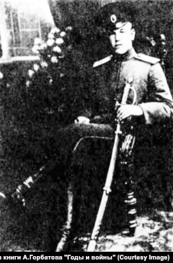 "Мы верили Сталину безропотно, а он оказался слеп". Воспоминания генерала советской армии, пережившего ГУЛАГ