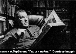 "Мы верили Сталину безропотно, а он оказался слеп". Воспоминания генерала советской армии, пережившего ГУЛАГ