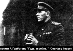 "Мы верили Сталину безропотно, а он оказался слеп". Воспоминания генерала советской армии, пережившего ГУЛАГ