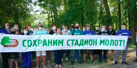 Организатора обращения к Путину оштрафовали за несанкционированный митинг