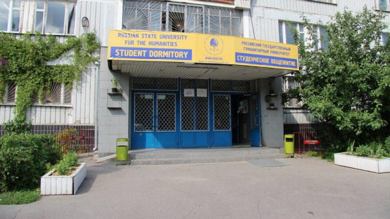 РГГУ будет заселять в общежития студентов только после прохождения вакцинации или при наличии медотвода