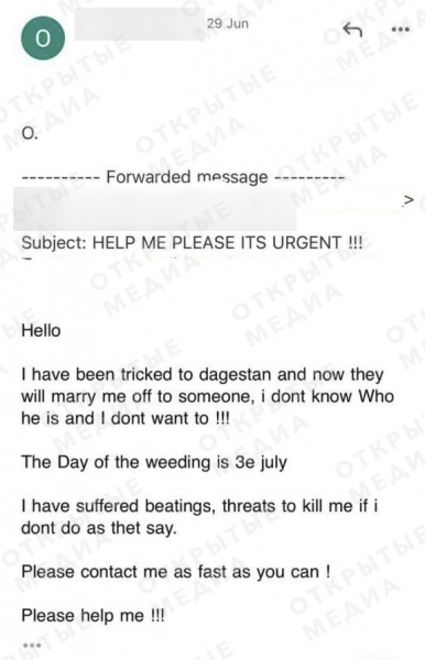 Сбежавшая из Дагестана 18-летняя девушка добралась до Стокгольма. Ее охраняет шведская полиция