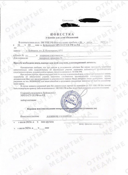 Следственный комитет Дагестана вызвал на опрос сбежавшую в Швецию девушку. Ей угрожали «убийством чести»