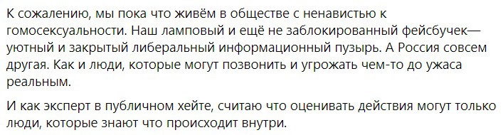 Тиктокеры присоединились к бойкоту «ВкусВилла», фаундеры в Facebook заступились за сеть 