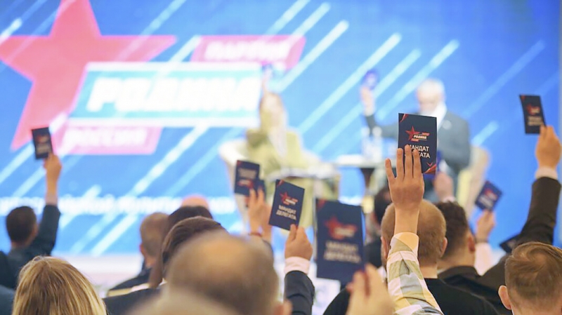 В список партии «Родина» на выборах в Госдуму попали семь ранее осужденных кандидатов