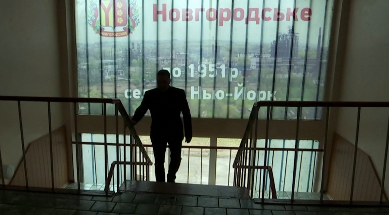 В Украине поселку вернули название Нью-Йорк. Местные жители просили его переименовать, "чтобы притянуть успех"